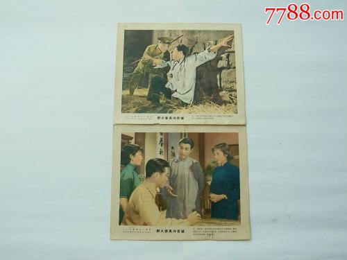 办理假刻公章